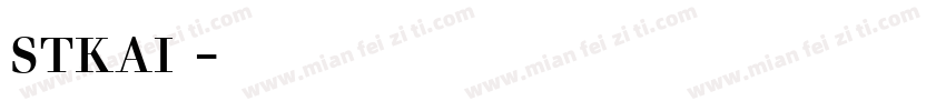 stkai 字体下载字体转换